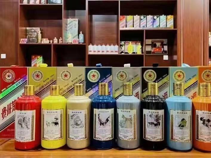 志丹生肖酒回收